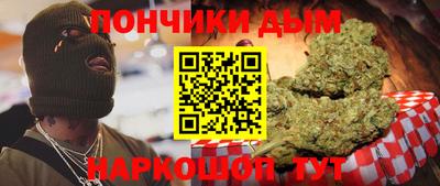 молекула духа Ангарск