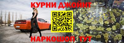 альфа пвп VHQ Анжеро-Судженск