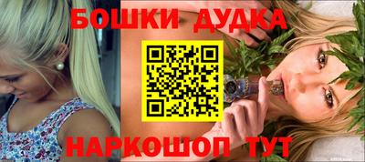 молекула духа Ангарск