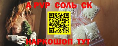 молекула духа Ангарск