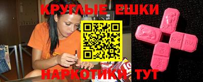 молекула духа Ангарск