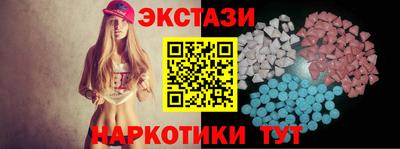 молекула духа Ангарск
