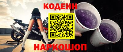 альфа пвп VHQ Анжеро-Судженск