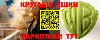 прущий лед Анапа
