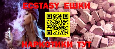 прущий лед Анапа