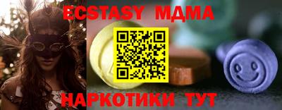 прущий лед Анапа