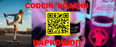 альфа пвп VHQ Анжеро-Судженск