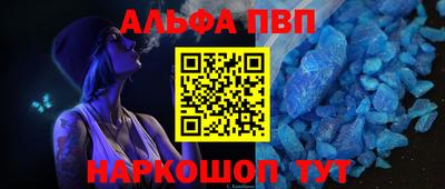 прущий лед Анапа