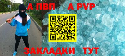 прущий лед Анапа