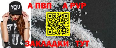 прущий лед Анапа
