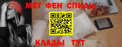 альфа пвп VHQ Анжеро-Судженск