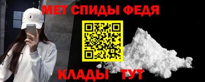 альфа пвп VHQ Анжеро-Судженск