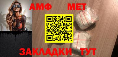 прущая мука Сочи