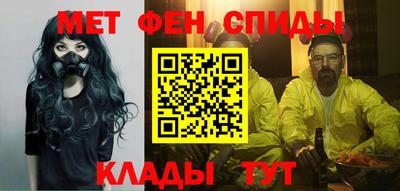 прущий лед Анапа