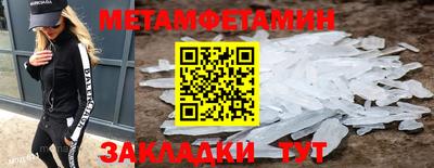 прущий лед Анапа