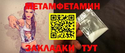 молекула духа Ангарск