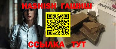 альфа пвп VHQ Анжеро-Судженск