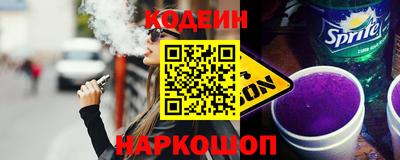прущий лед Анапа