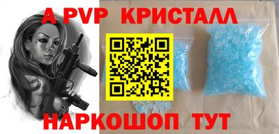 альфа пвп VHQ Анжеро-Судженск