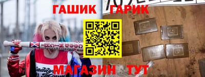 альфа пвп VHQ Анжеро-Судженск