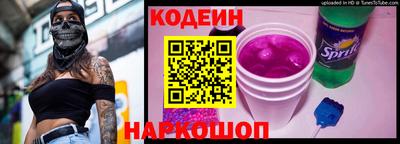 молекула духа Ангарск