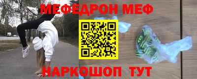 прущий лед Анапа