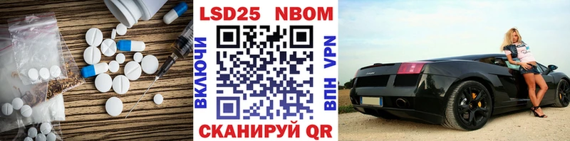 Лсд 25 экстази ecstasy  Красноармейск 