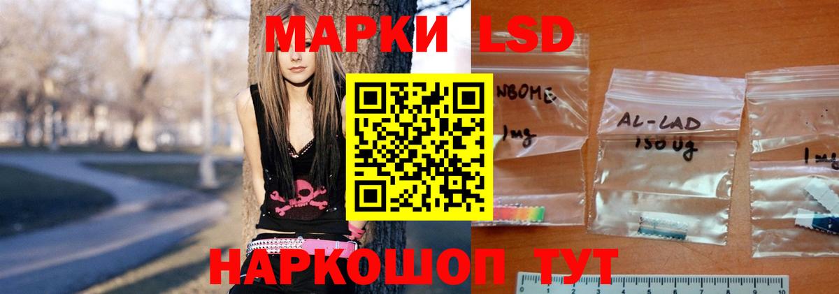 LSD-25 экстази ecstasy Красноармейск