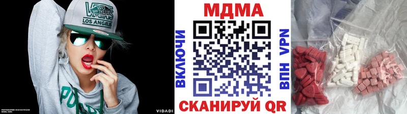 MDMA Molly  ОМГ ОМГ tor  Красноармейск  как найти закладки 