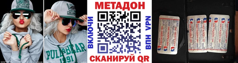 что такое   блэк спрут   Метадон VHQ  Красноармейск 