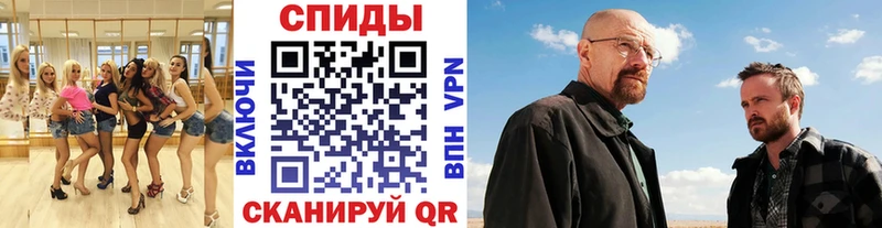 Метамфетамин кристалл  где можно купить   Красноармейск 
