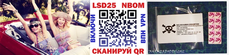 ОМГ ОМГ рабочий сайт Красноармейск Марки NBOMe 1,8мг