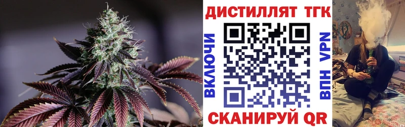 Дистиллят ТГК вейп  Красноармейск 