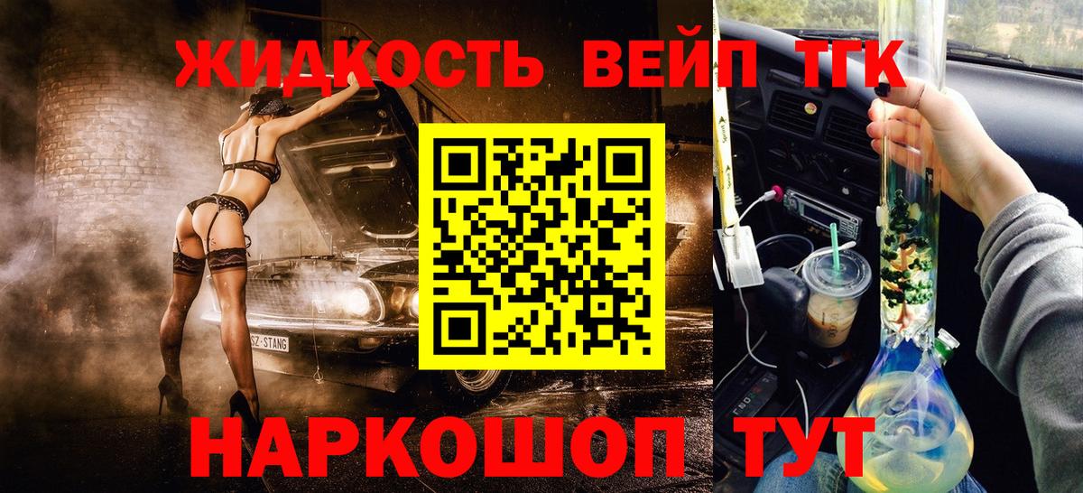 ТГК Красноармейск