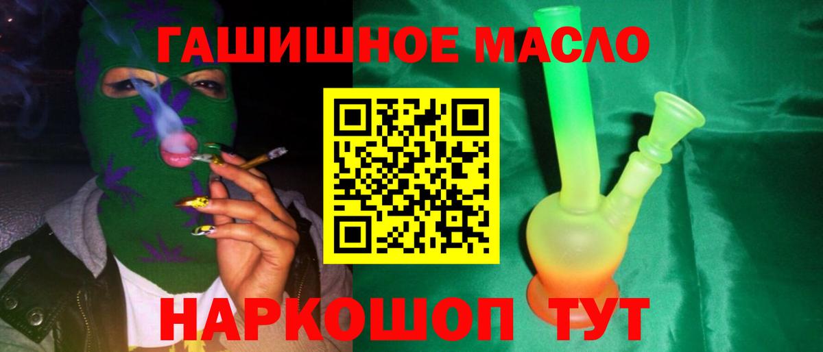 ТГК концентрат Красноармейск