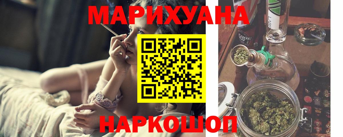 Каннабис OG Kush Красноармейск